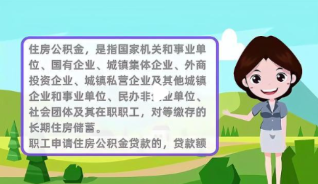 铜川提取公积金需要哪些材料？